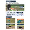 SC-MW68A SecuSTATION トレイルカメラ SecuSTATION 04942782