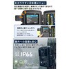 SC-MW68A SecuSTATION トレイルカメラ SecuSTATION 04942782