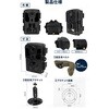 SC-MW68A SecuSTATION トレイルカメラ SecuSTATION 04942782