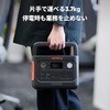 JE-300C+JA-CC50C ポータブル電源300New+収納バッグS Jackery(ジャクリ) 04942852