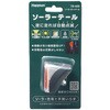 YB-601 Hapyson YB-601 ソーラーオート 点滅ライト Hapyson(ハピソン) 04952496
