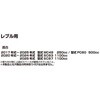 MF-4792 MF-4792 RAKUDAバックレストトレブル用 タナックス 04953266