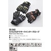 69042 DG-040 ミドルプロテクトウィンターグローブ DAYTONA(デイトナ) 04953948
