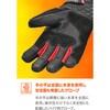 69107 DG-041 ミドルフレックスウィンターグローブ DAYTONA(デイトナ) 04954271