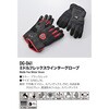 69107 DG-041 ミドルフレックスウィンターグローブ DAYTONA(デイトナ) 04954271