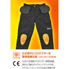 69866 DB-015 ソフトシェルウインタージョガーパンツ DAYTONA(デイトナ) 04953562