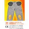 69916 DB-015 ソフトシェルウインタージョガーパンツ DAYTONA(デイトナ) 04953808