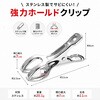 HW297 ステンレス洗たくばさみ HMD WORKS 04958462