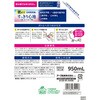 4901080351418 モンダミン ナイトクリア アース製薬 04959460