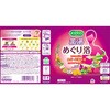 4548514160316 バスクリン 薬湯 バスクリン 04959478