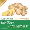4548514160811 きき湯ファインヒート ディープリフレッシュ バスクリン 04959496