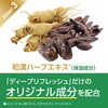 4548514160811 きき湯ファインヒート ディープリフレッシュ バスクリン 04959496