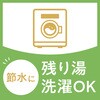4548514160811 きき湯ファインヒート ディープリフレッシュ バスクリン 04959496