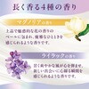 4901080349217 温泡 モイスチャーシルクアロマ 12錠入 アース製薬 04959512