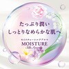 4901080349217 温泡 モイスチャーシルクアロマ 12錠入 アース製薬 04959512