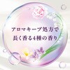 4901080349217 温泡 モイスチャーシルクアロマ 12錠入 アース製薬 04959512