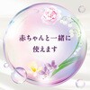 4901080349217 温泡 モイスチャーシルクアロマ 12錠入 アース製薬 04959512
