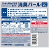 4901080348616 スッキーリ!MEGA 消臭パール アース製薬 04959521