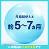 4901080348616 スッキーリ!MEGA 消臭パール アース製薬 04959521