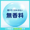 4901080348616 スッキーリ!MEGA 消臭パール アース製薬 04959521