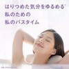 4901080353115 ミーマイバス アース製薬 04959539