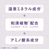 4901080353115 ミーマイバス アース製薬 04959539