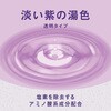 4901080353115 ミーマイバス アース製薬 04959539