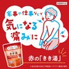 4548514160415 きき湯 ナトリウム芒硝炭酸湯 バスクリン 04959548