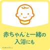 4548514160514 きき湯 ナトリウム芒硝炭酸湯 バスクリン 04959609