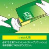 4548514160910 きき湯ファインヒート ディープリフレッシュ バスクリン 04959557