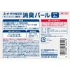 4901080348418 スッキーリ!MEGA 消臭パール アース製薬 04959566
