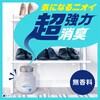 4901080348418 スッキーリ!MEGA 消臭パール アース製薬 04959566