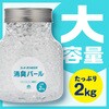 4901080348418 スッキーリ!MEGA 消臭パール アース製薬 04959566
