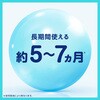 4901080348418 スッキーリ!MEGA 消臭パール アース製薬 04959566