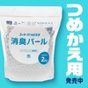 4901080348418 スッキーリ!MEGA 消臭パール アース製薬 04959566