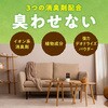 4901080349712 お部屋のスッキーリ! アース製薬 04959582