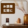 4901080349712 お部屋のスッキーリ! アース製薬 04959582