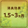 4901080349712 お部屋のスッキーリ! アース製薬 04959582