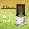 4901080349712 お部屋のスッキーリ! アース製薬 04959582