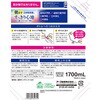 4901080351319 モンダミン ナイトクリア アース製薬 04959600
