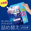 4901080351319 モンダミン ナイトクリア アース製薬 04959600