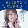 4901080351418 モンダミン ナイトクリア アース製薬 04959460