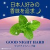 4901080351418 モンダミン ナイトクリア アース製薬 04959460