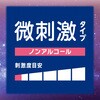 4901080351418 モンダミン ナイトクリア アース製薬 04959460