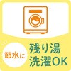 4548514160514 きき湯 ナトリウム芒硝炭酸湯 バスクリン 04959609