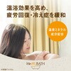 4901080352811 ミーマイバス アース製薬 04959636