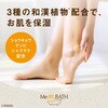 4901080352811 ミーマイバス アース製薬 04959636