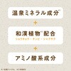 4901080352811 ミーマイバス アース製薬 04959636