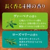4901080349316 温泡 ウッドハーブセレクト 20錠入 アース製薬 04959652