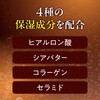 4901080349316 温泡 ウッドハーブセレクト 20錠入 アース製薬 04959652
